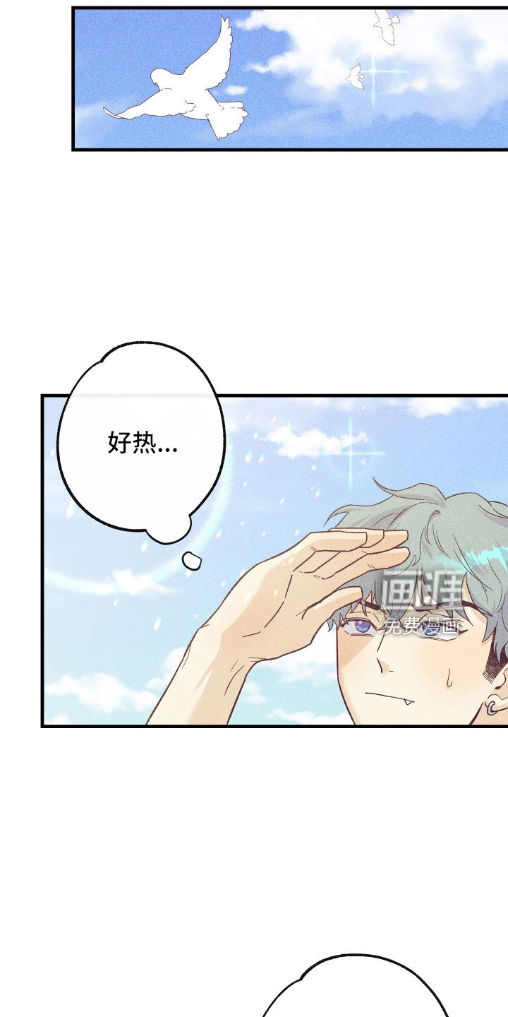 第25章：后悔