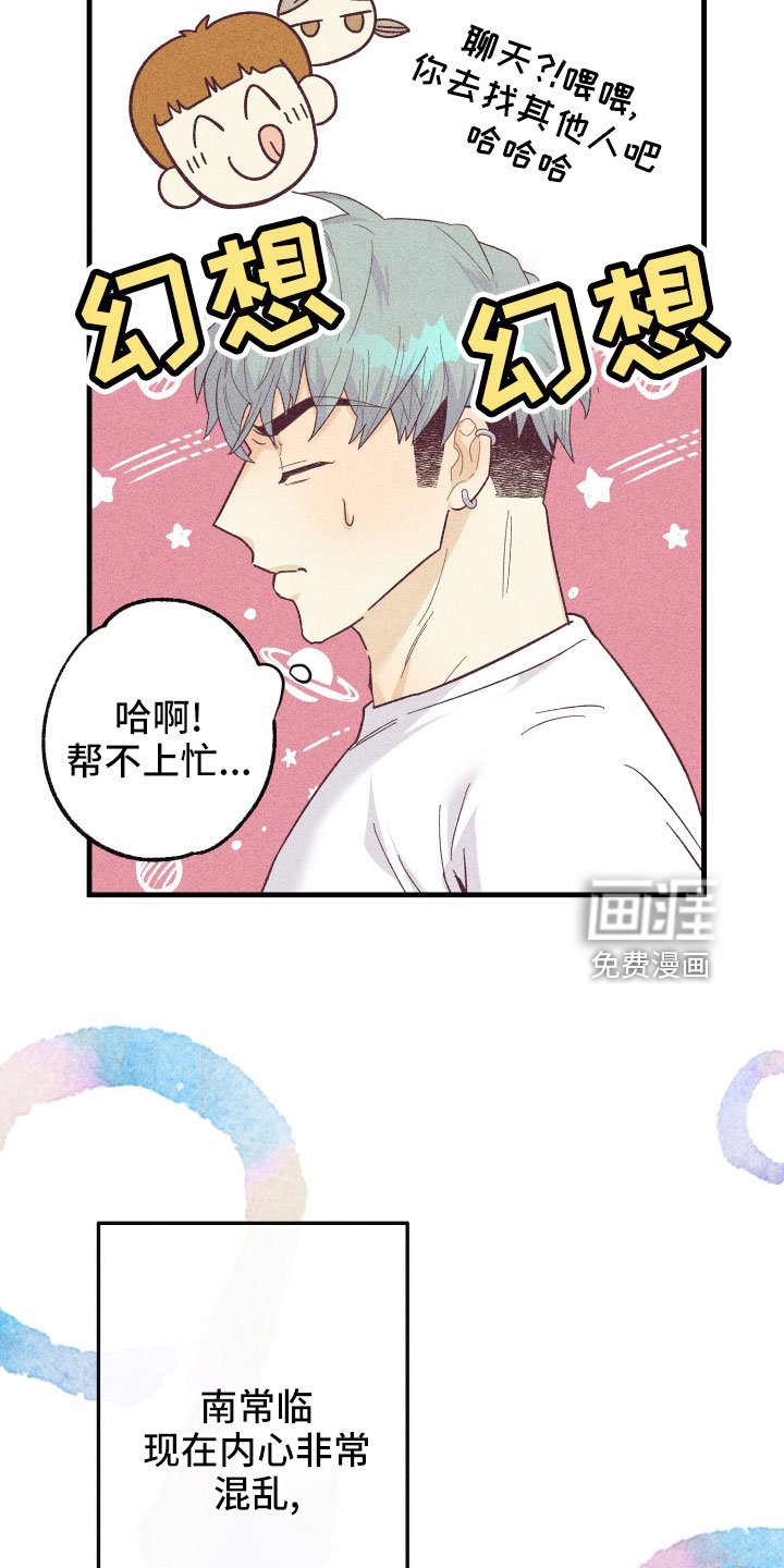第25章：后悔