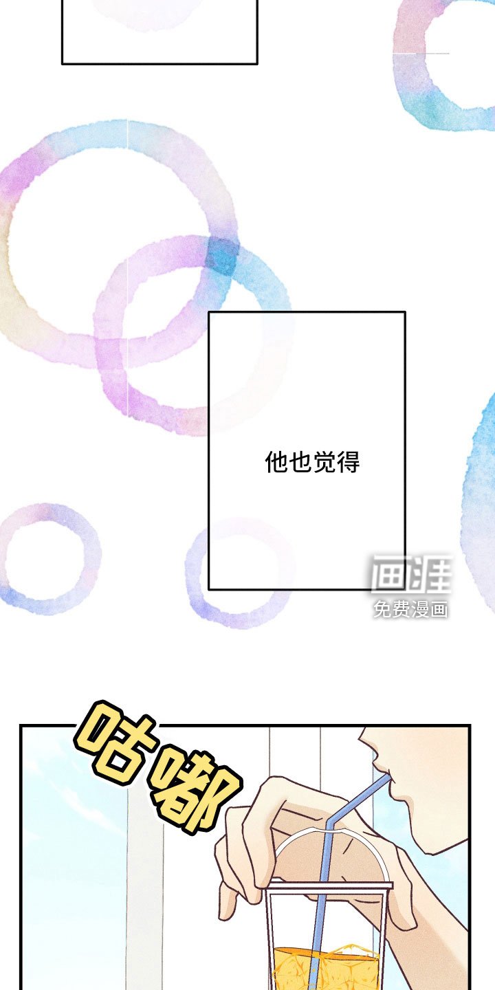 第25章：后悔