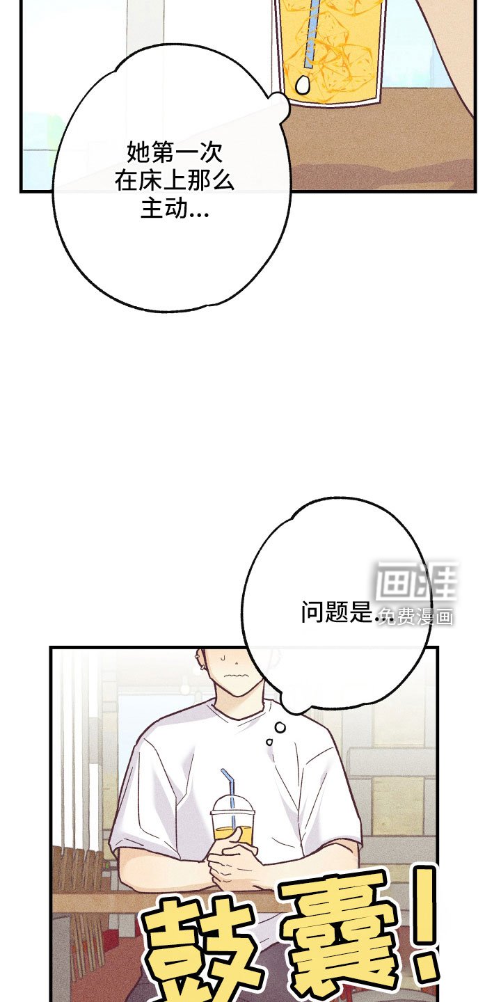 第25章：后悔