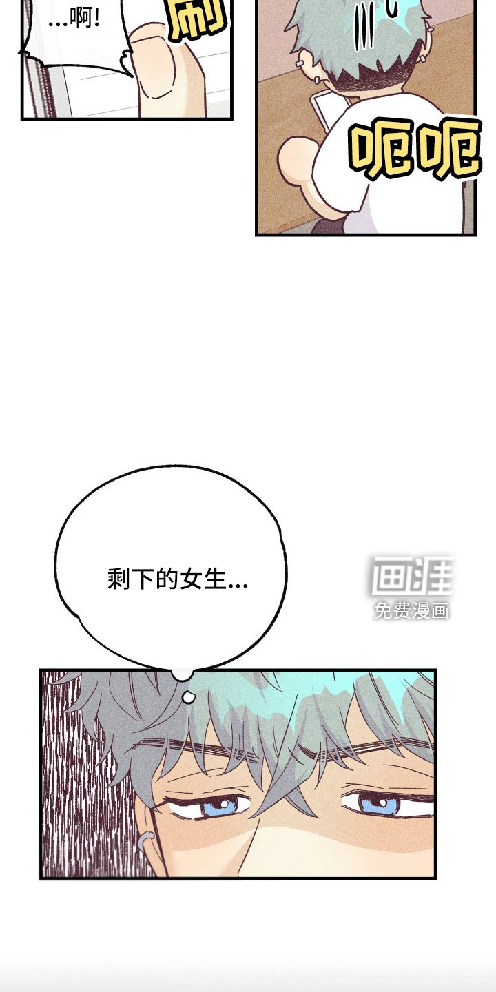 第25章：后悔