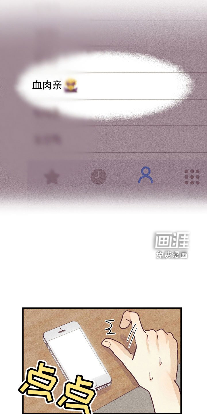 第25章：后悔