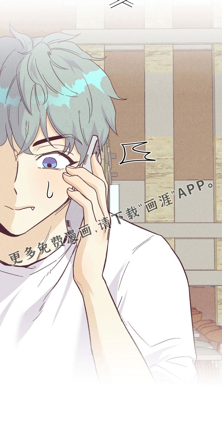 第25章：后悔