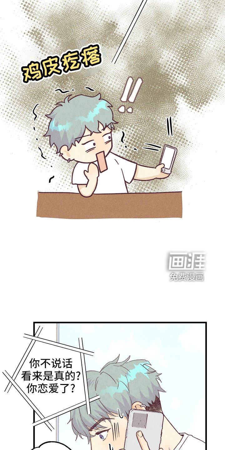 第25章：后悔