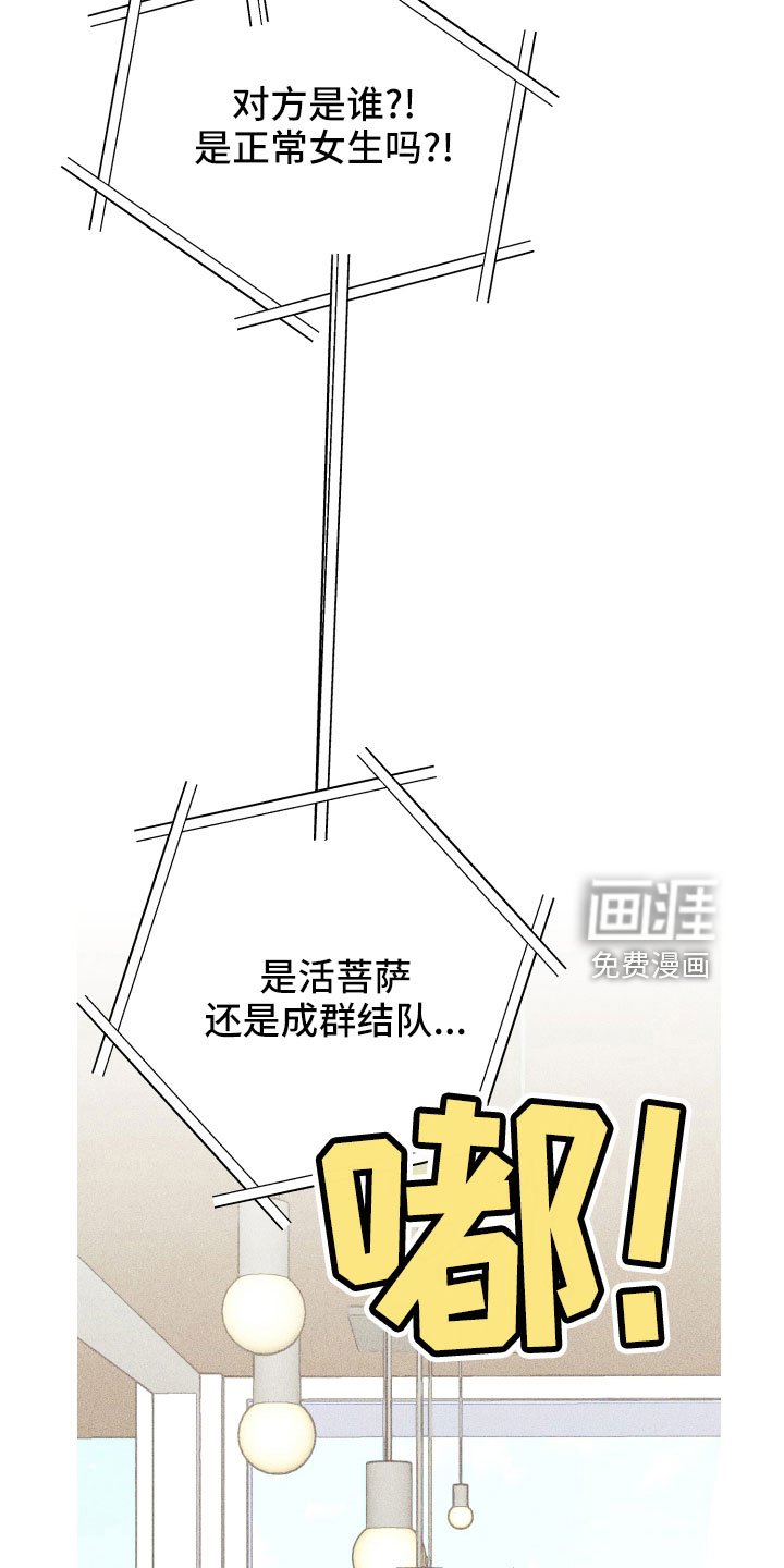 第25章：后悔