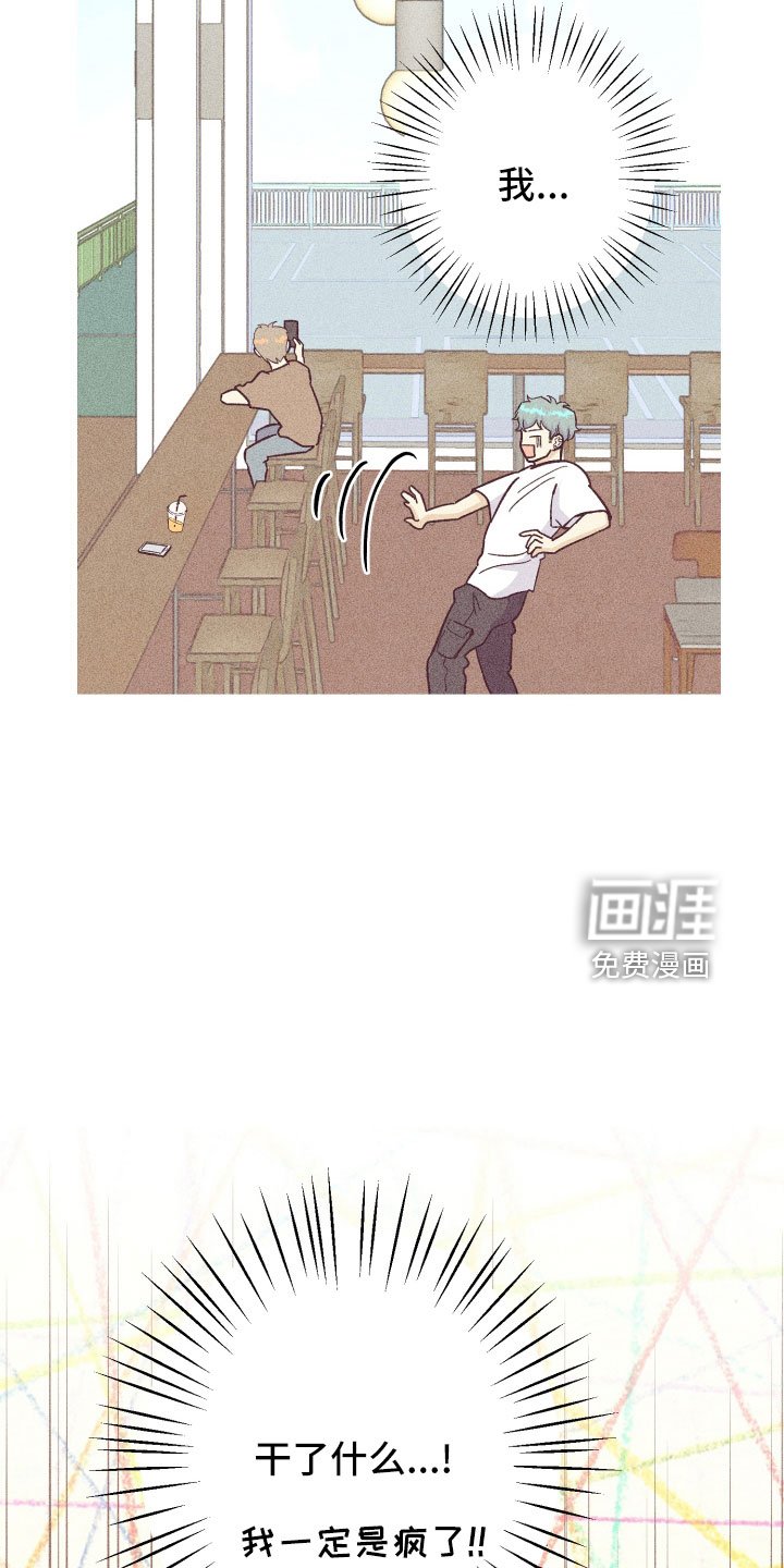 第25章：后悔