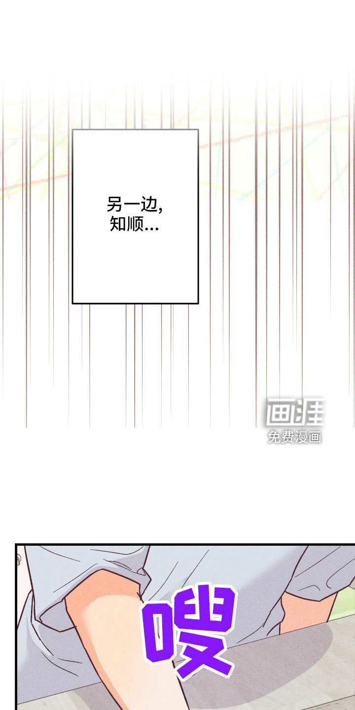第26章：找上门