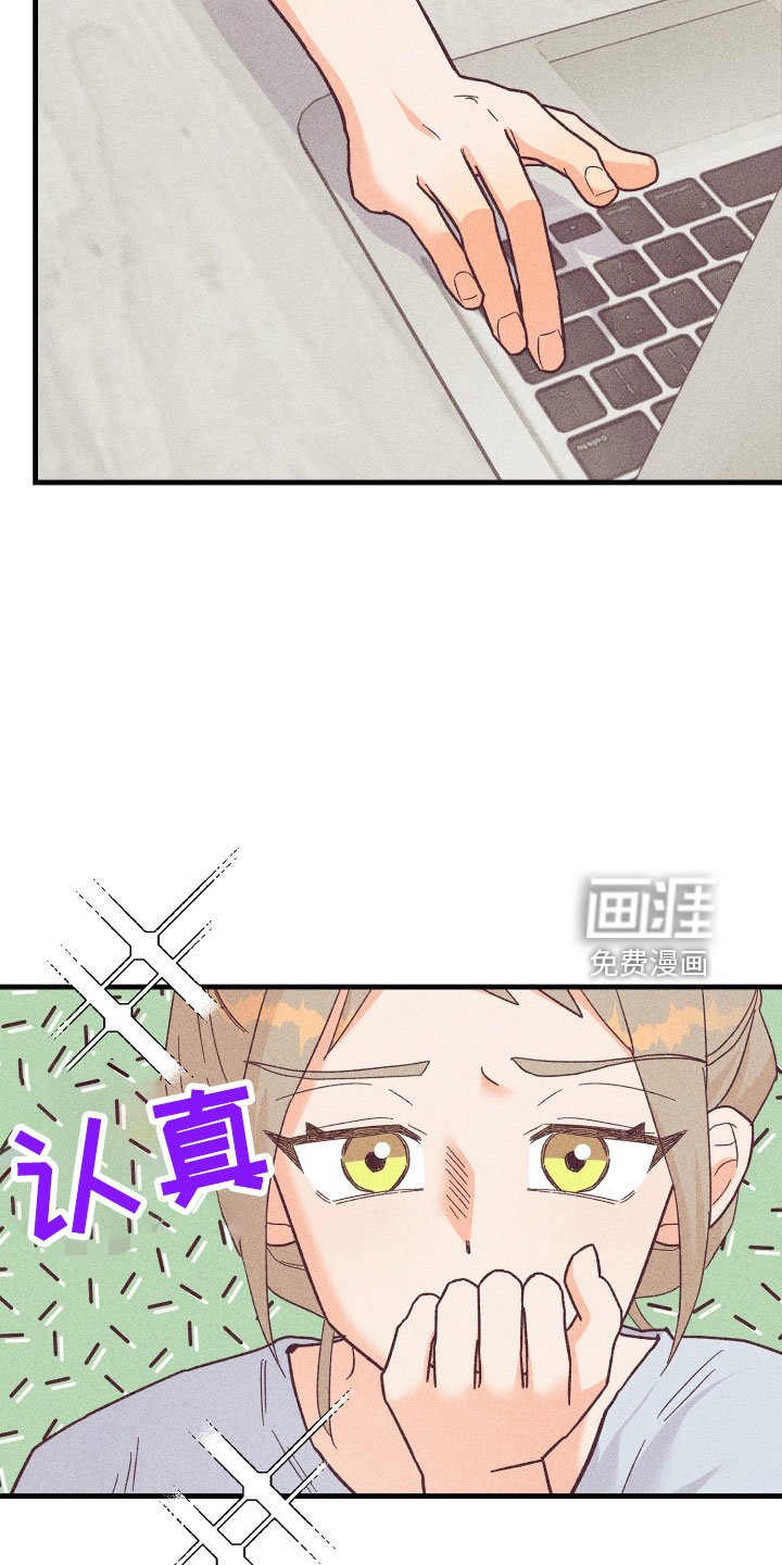 第26章：找上门