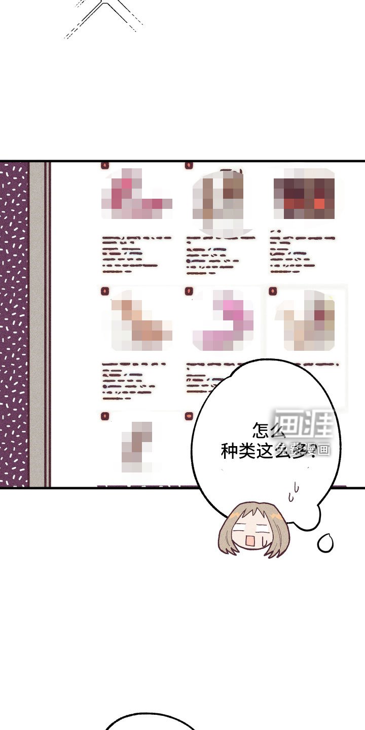 第26章：找上门