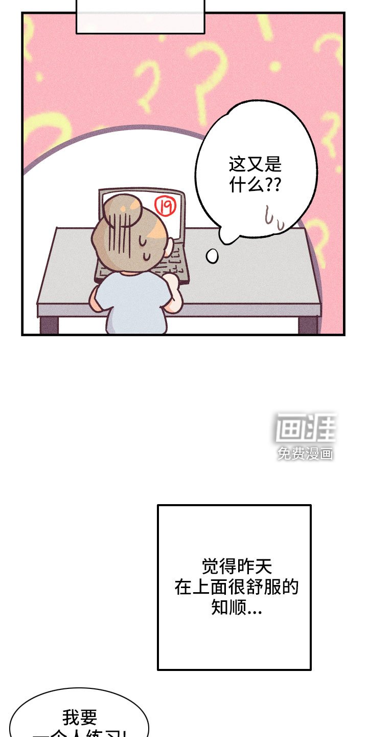 第26章：找上门