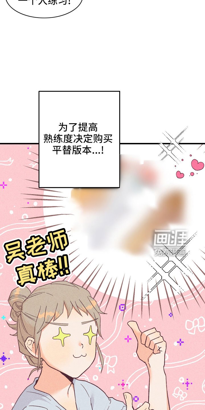 第26章：找上门