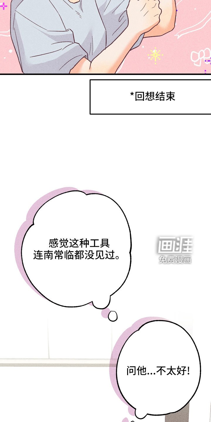 第26章：找上门