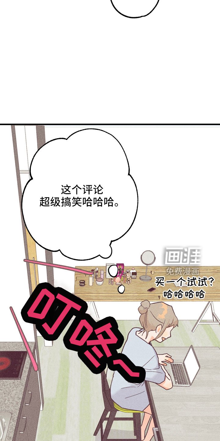 第26章：找上门