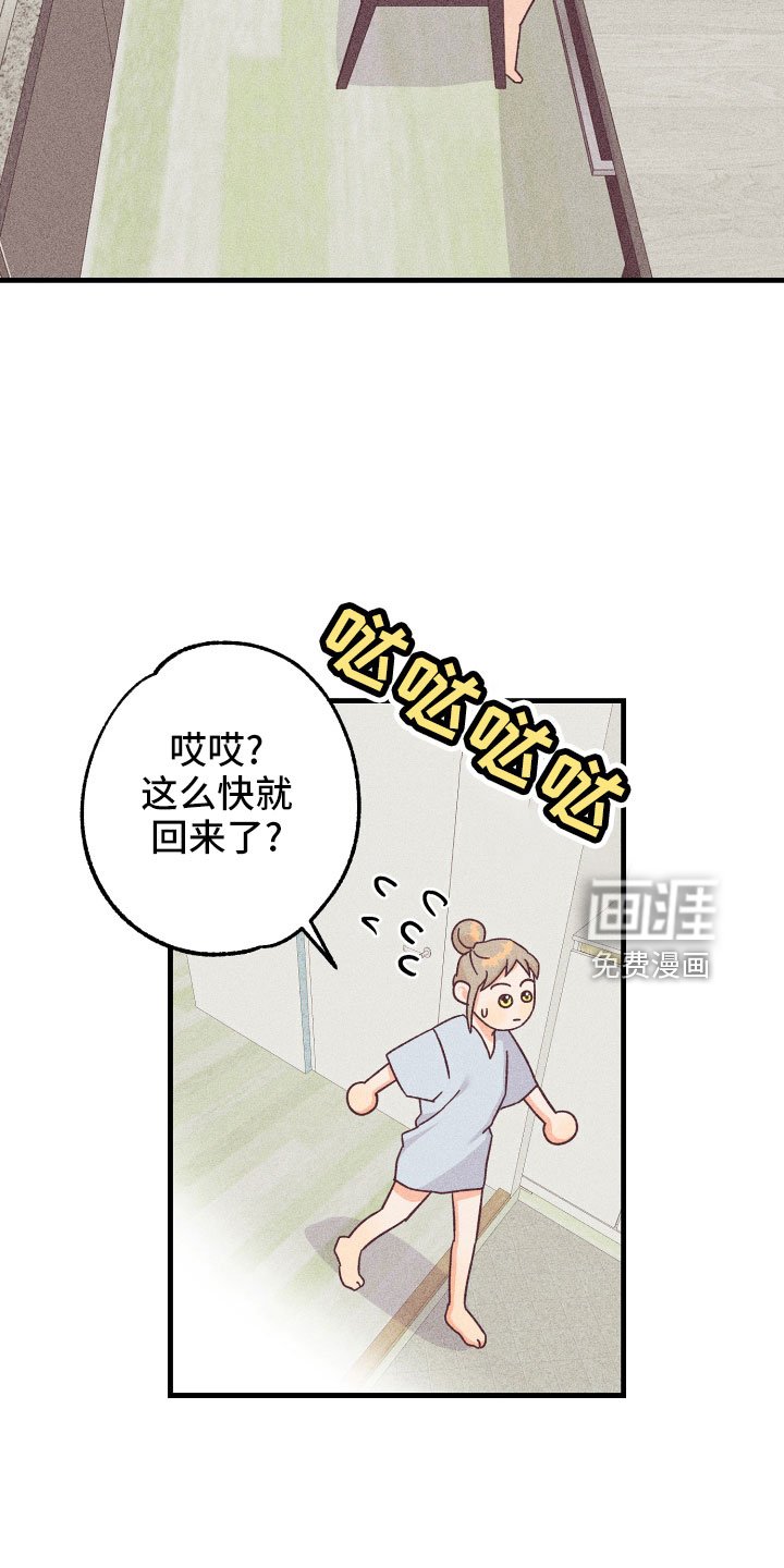第26章：找上门