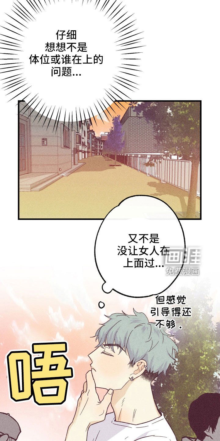 第26章：找上门