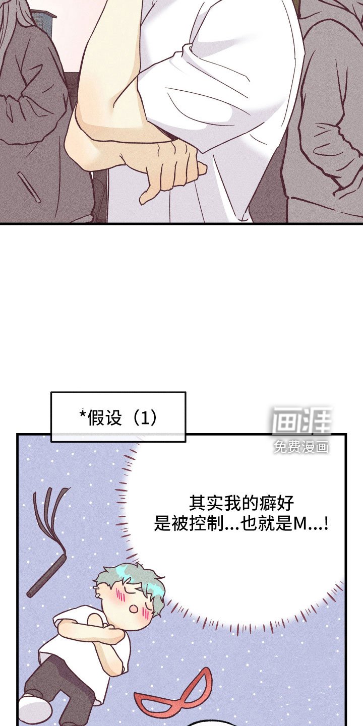 第26章：找上门