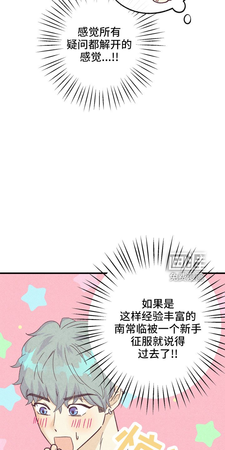 第26章：找上门