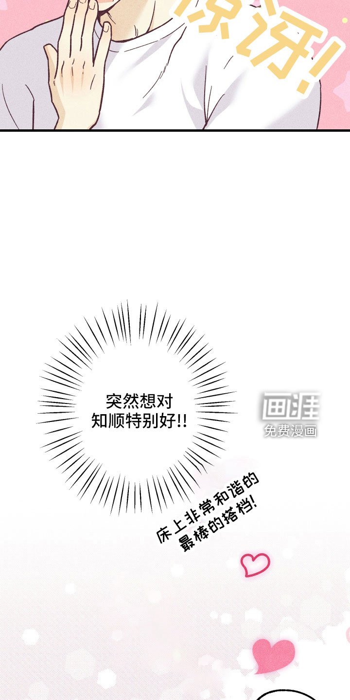第26章：找上门