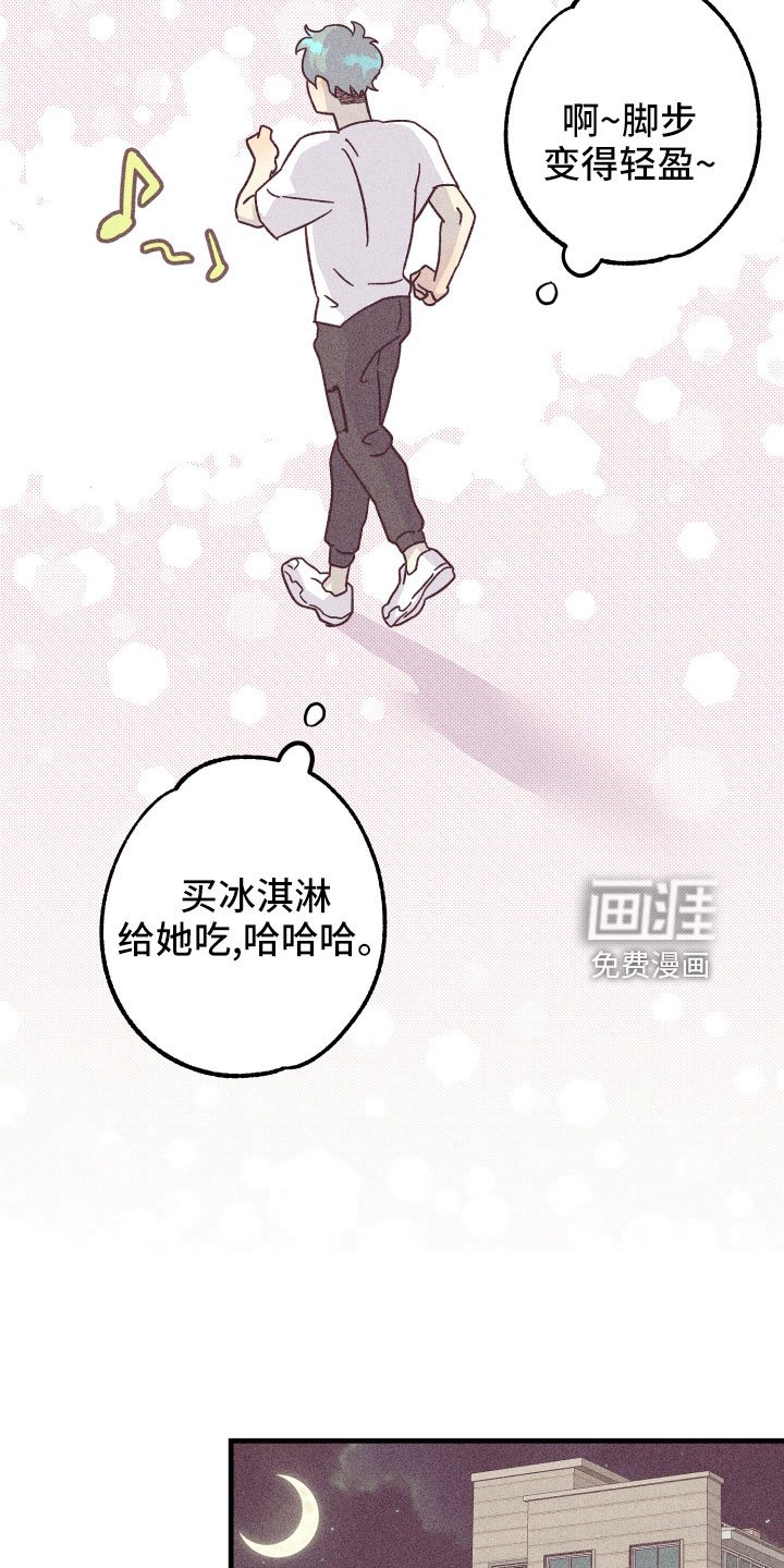 第26章：找上门
