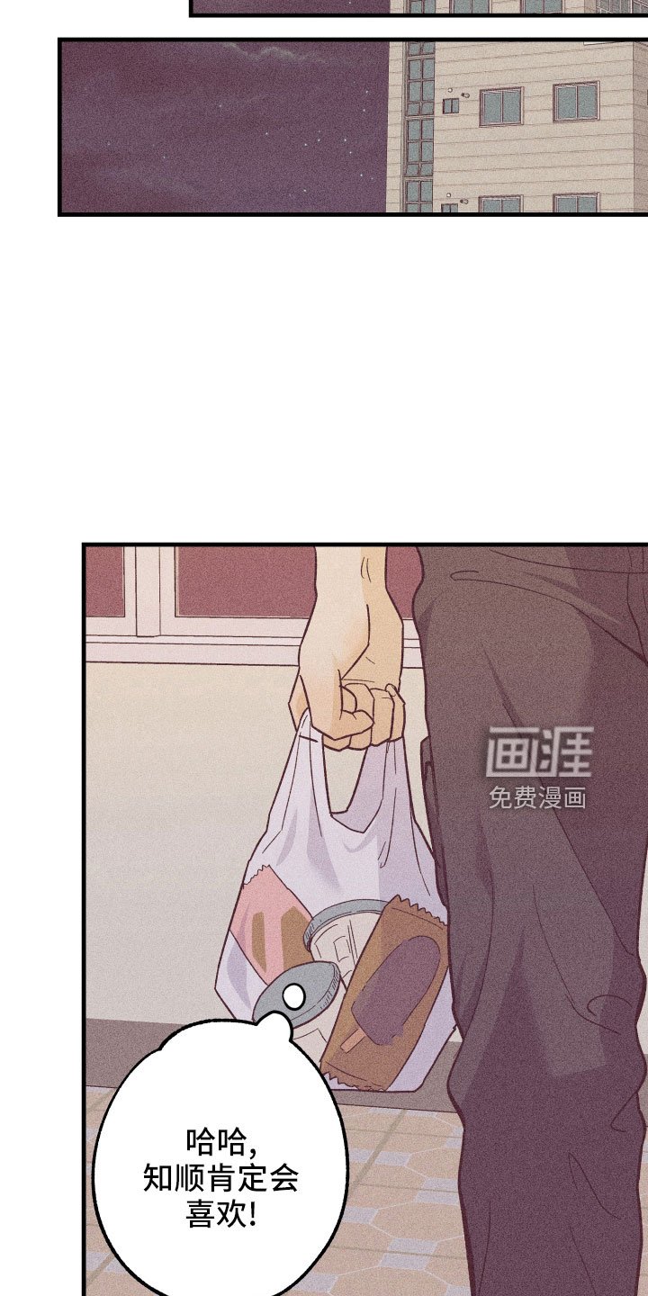 第26章：找上门
