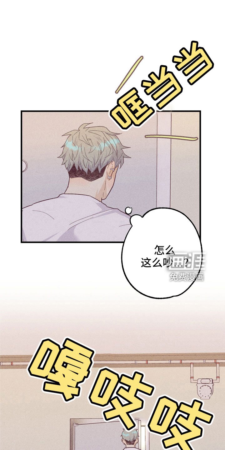 第26章：找上门