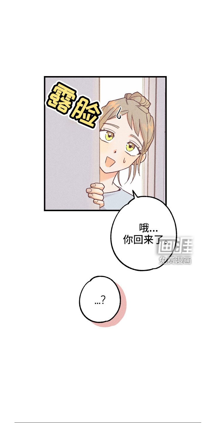 第27章：一见钟情
