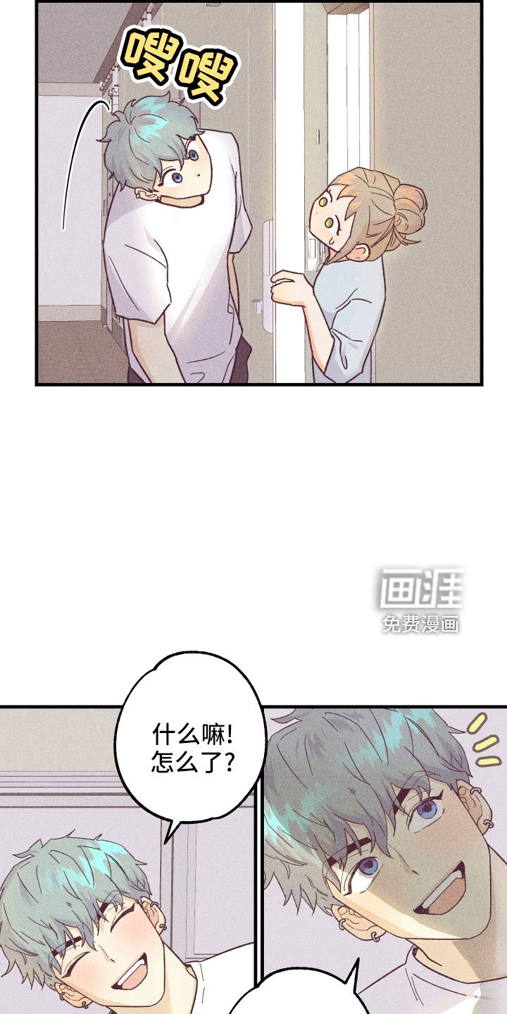 第27章：一见钟情