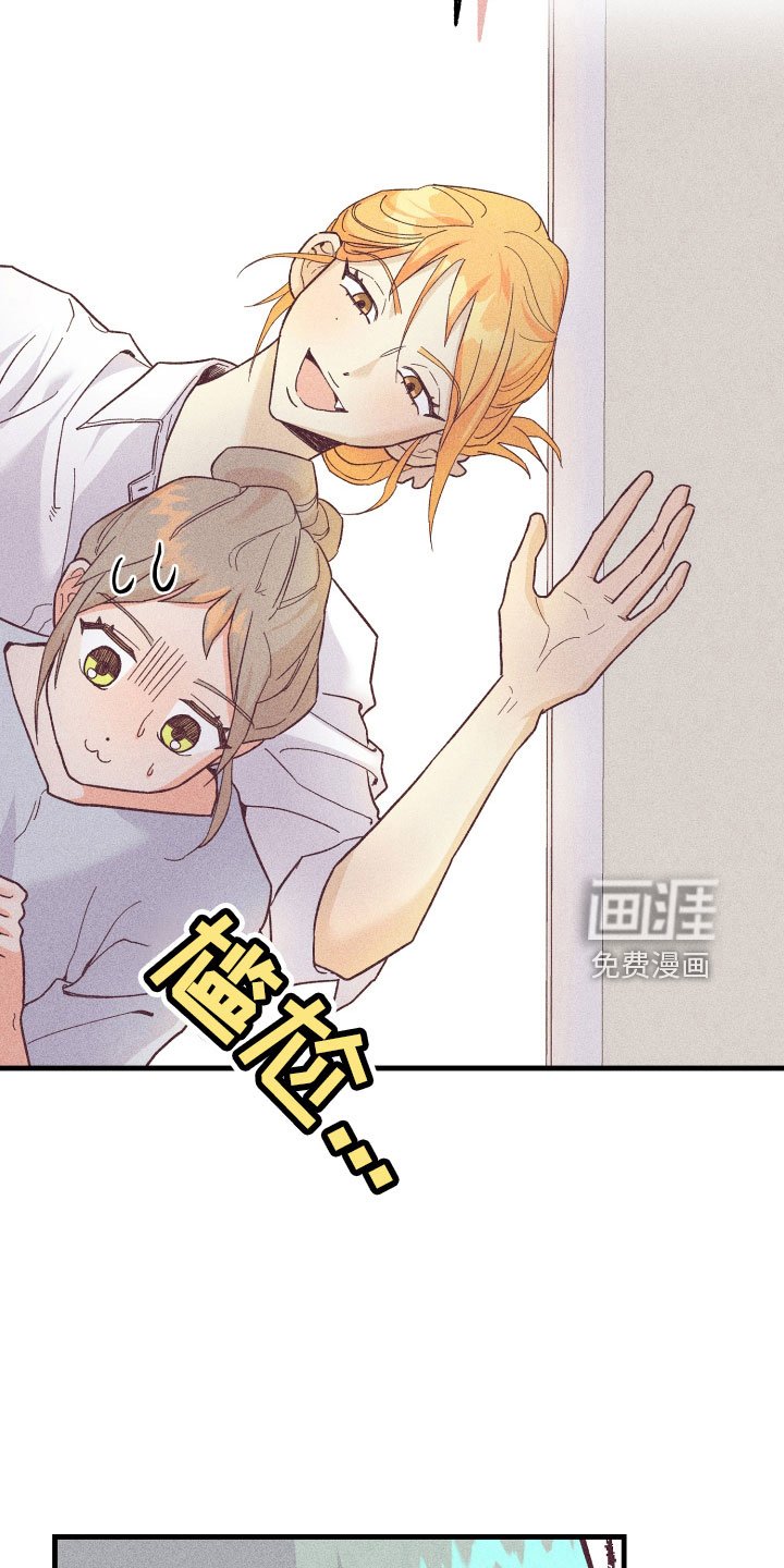 第27章：一见钟情