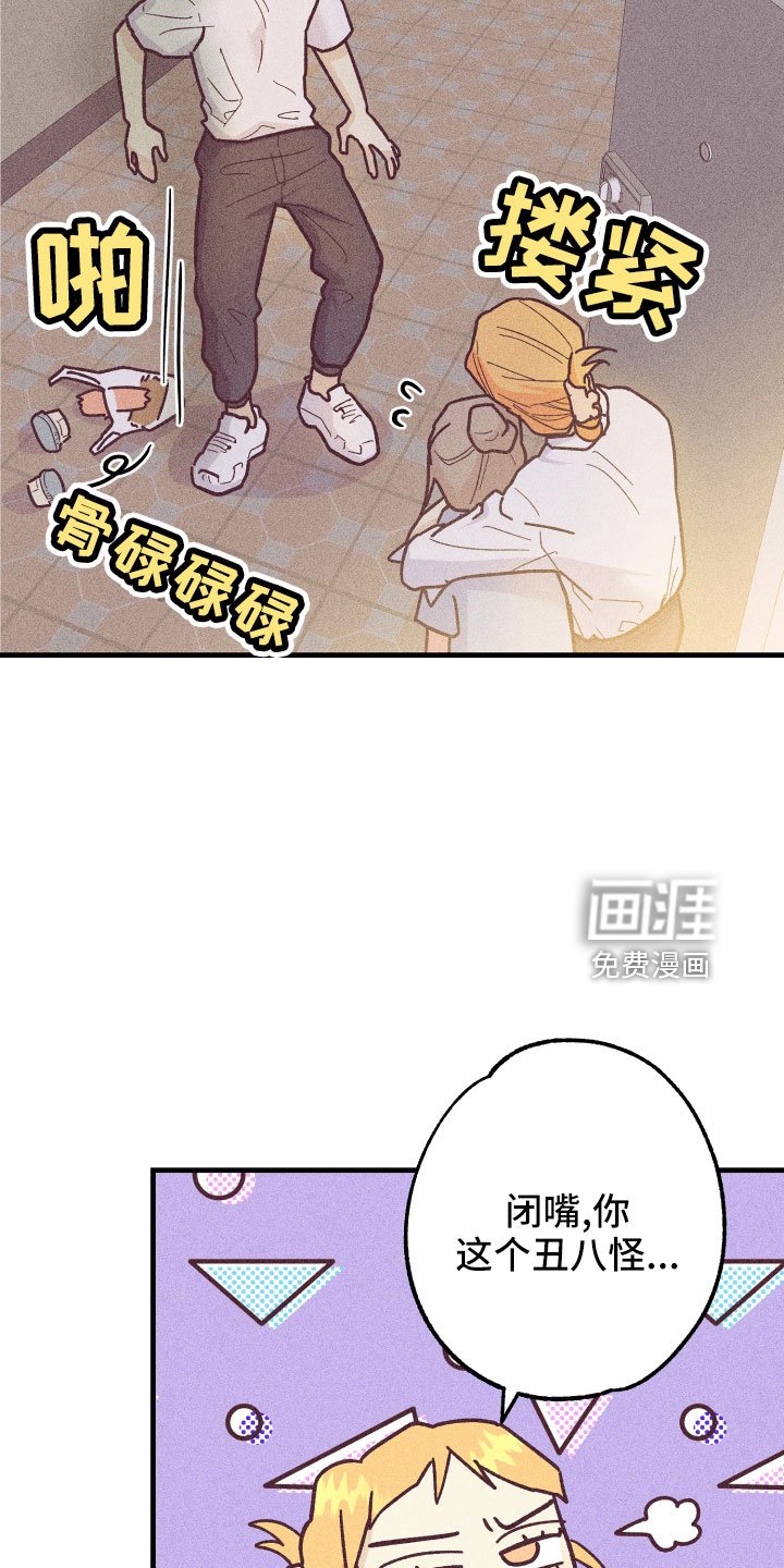 第27章：一见钟情