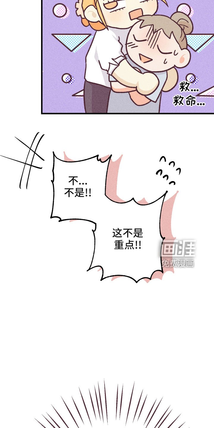 第27章：一见钟情
