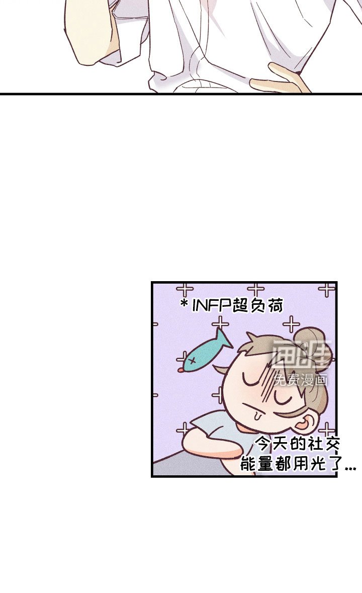 第27章：一见钟情