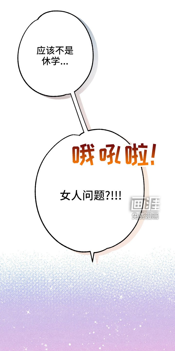第27章：一见钟情