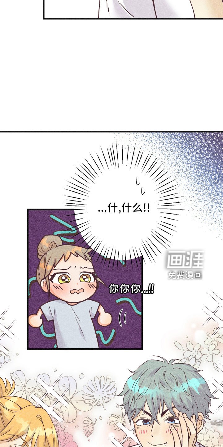 第27章：一见钟情