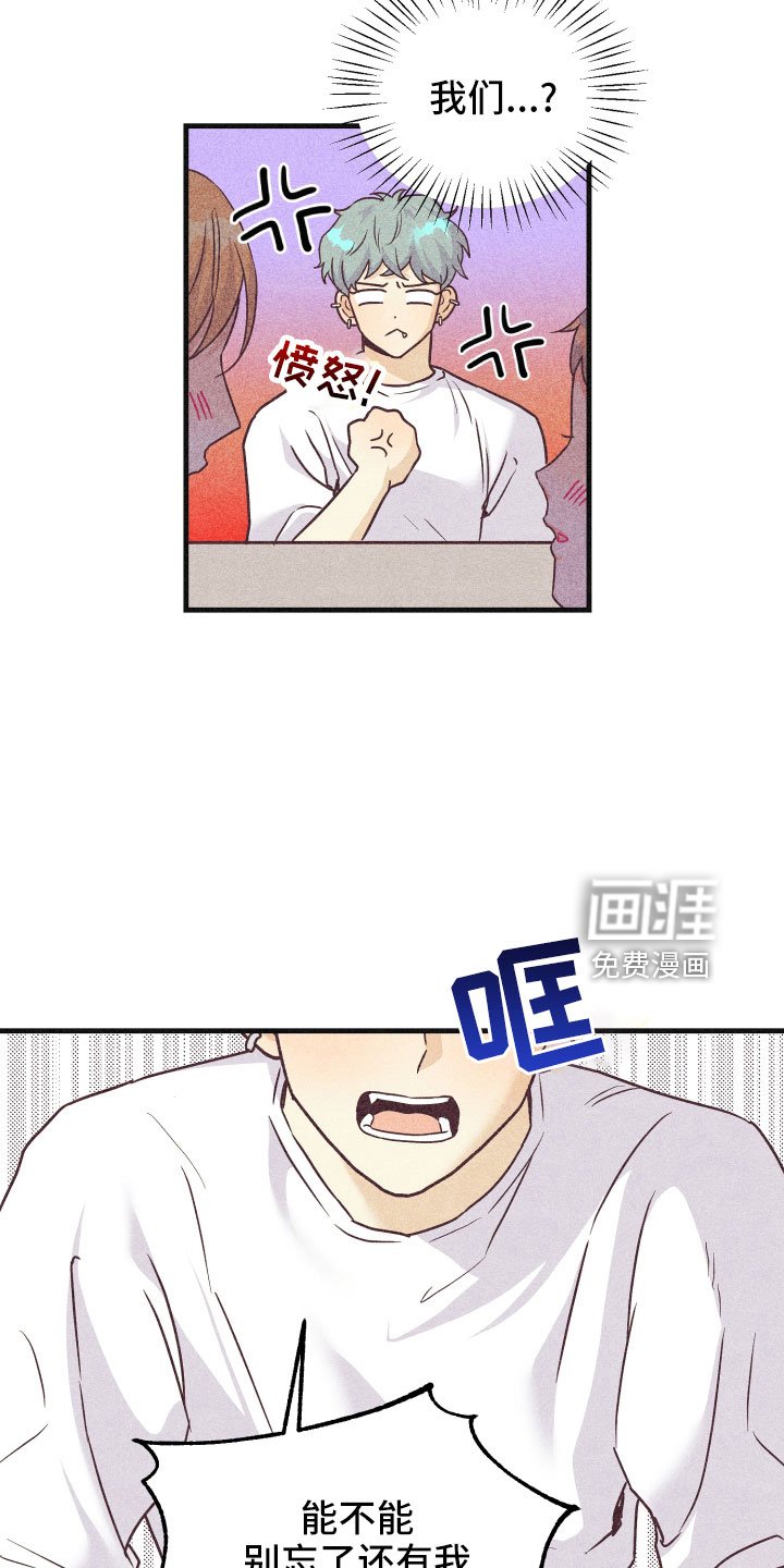 第28章：还好吗