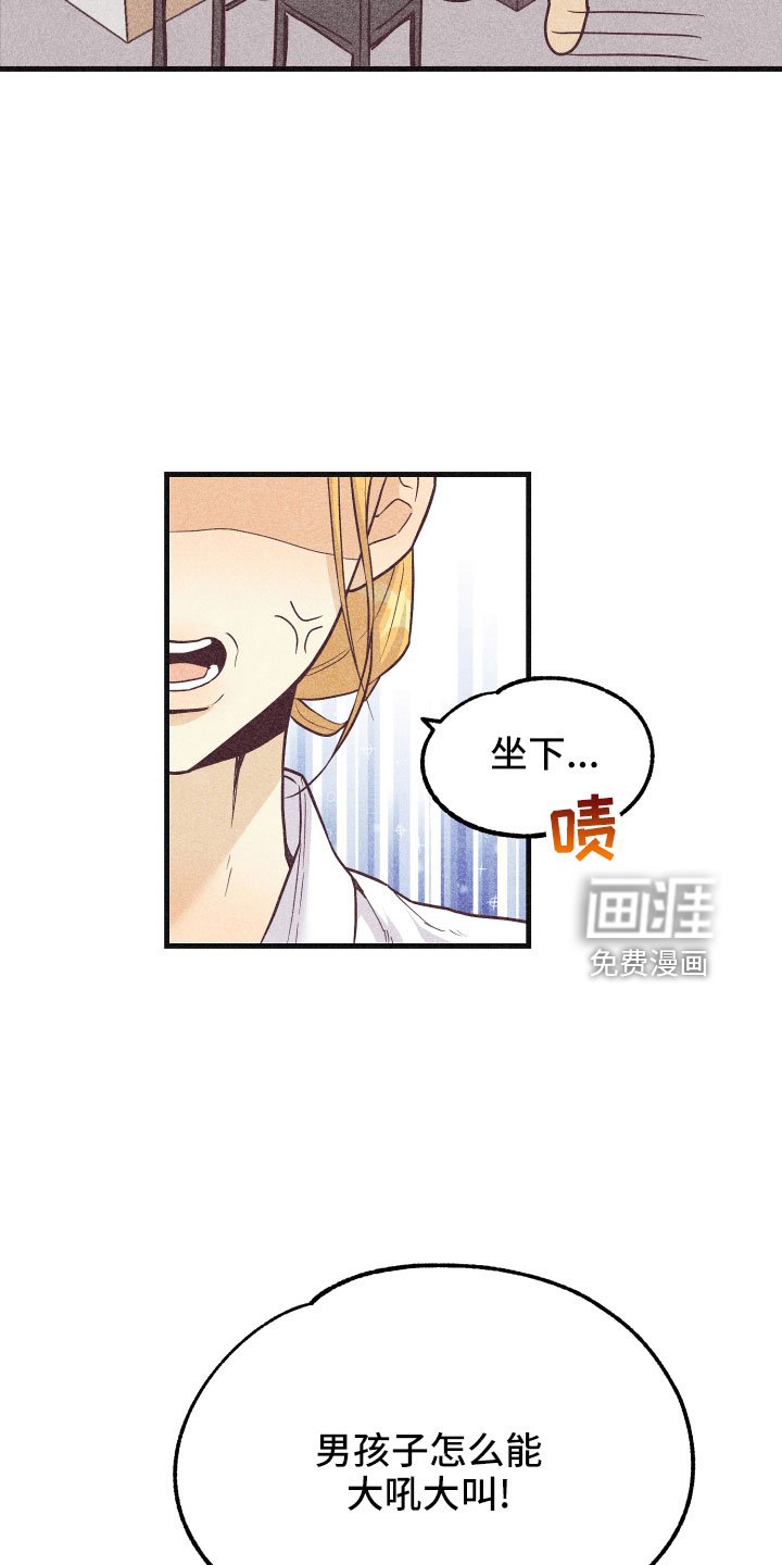 第28章：还好吗