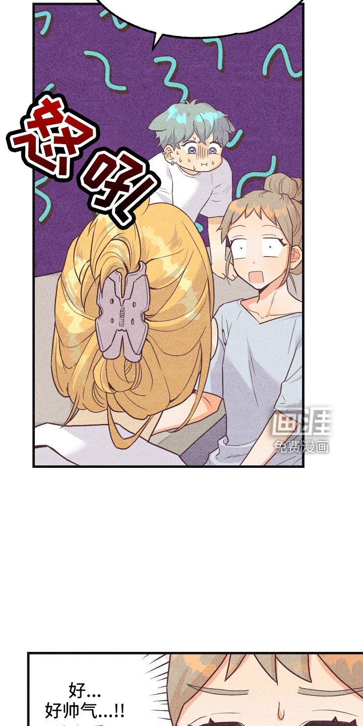 第28章：还好吗