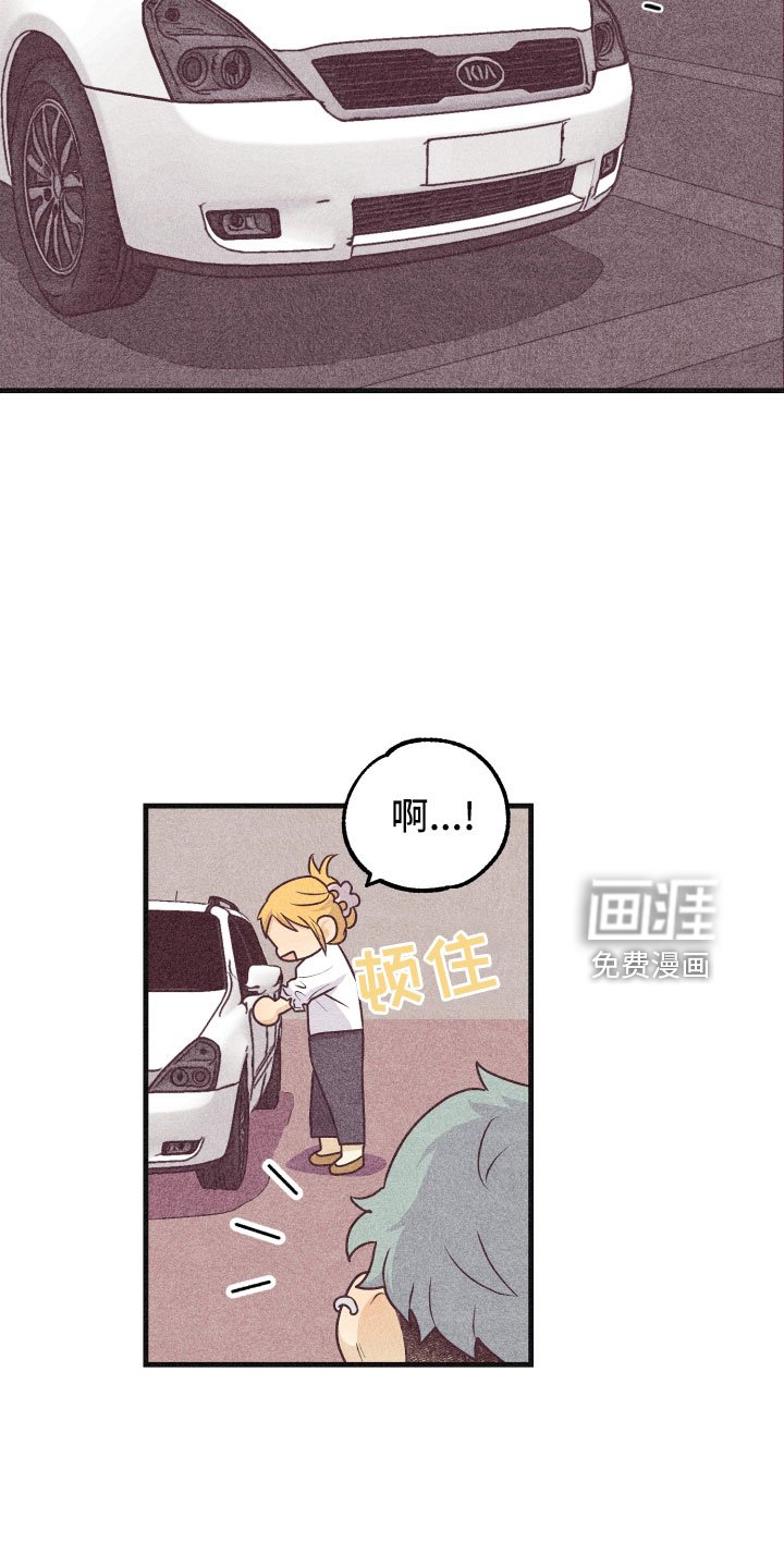 第28章：还好吗