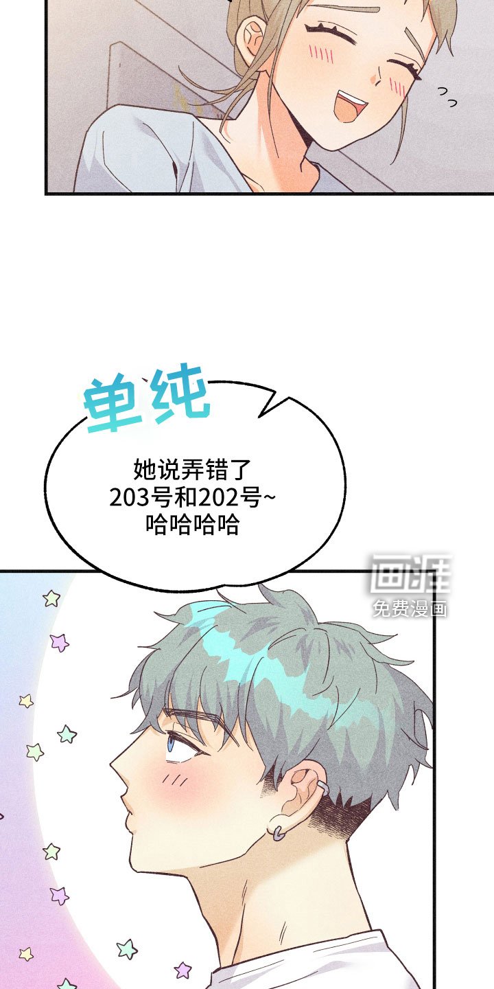 第28章：还好吗