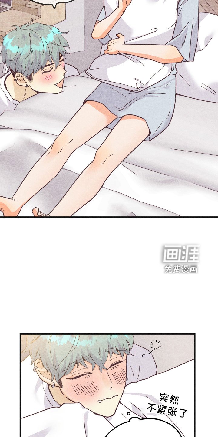 第28章：还好吗