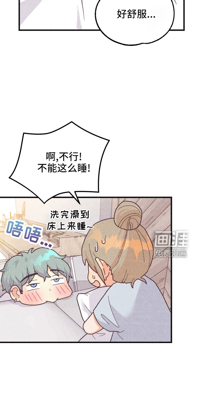 第28章：还好吗