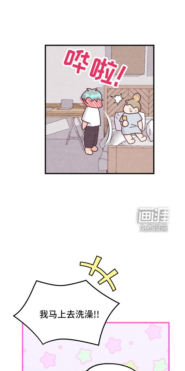 第28章：还好吗