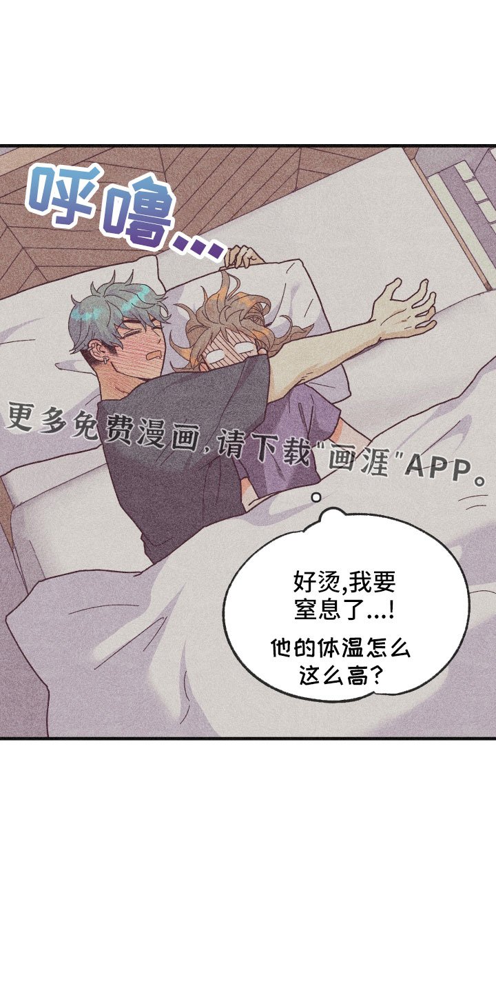 第28章：还好吗