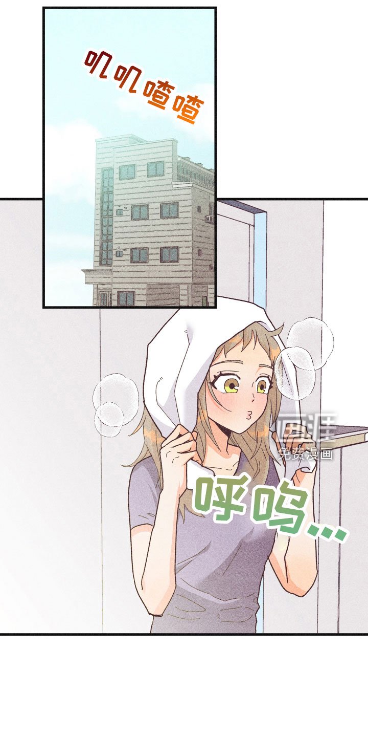 第28章：还好吗