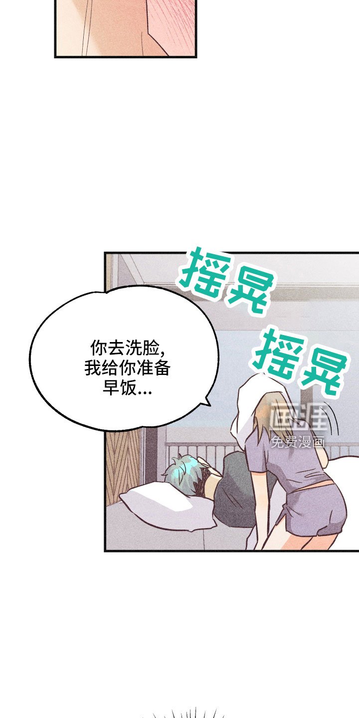 第28章：还好吗