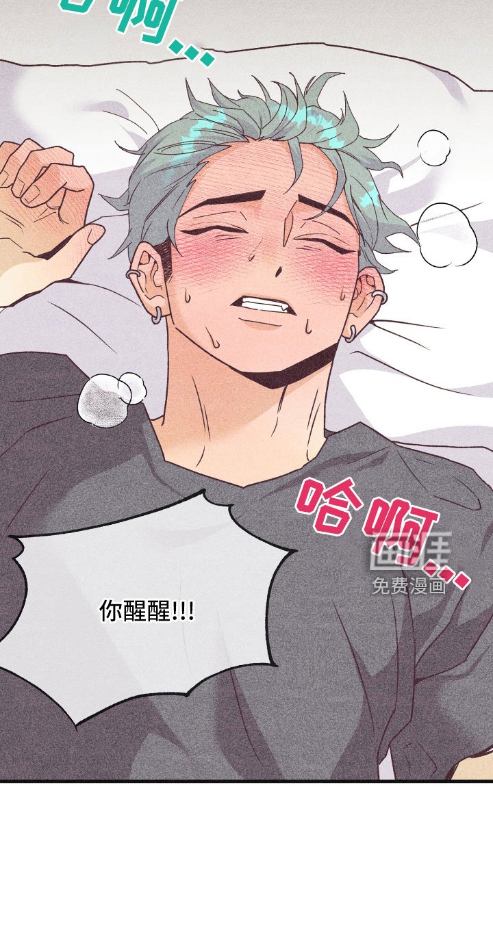 第28章：还好吗