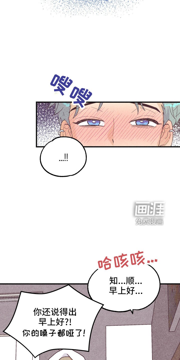 第29章：生病