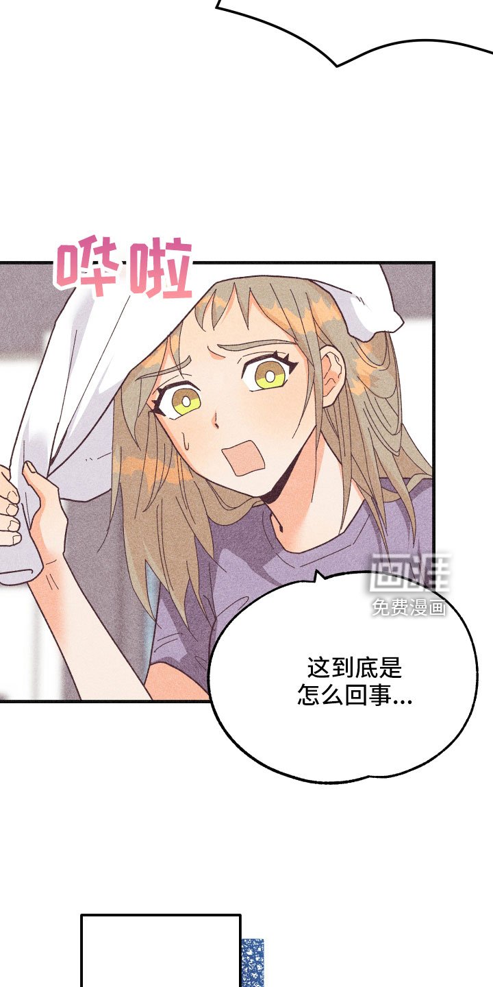 第29章：生病