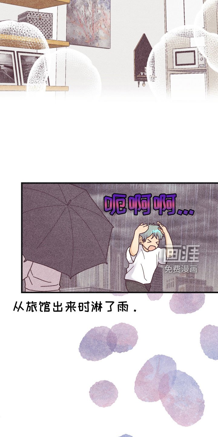 第29章：生病