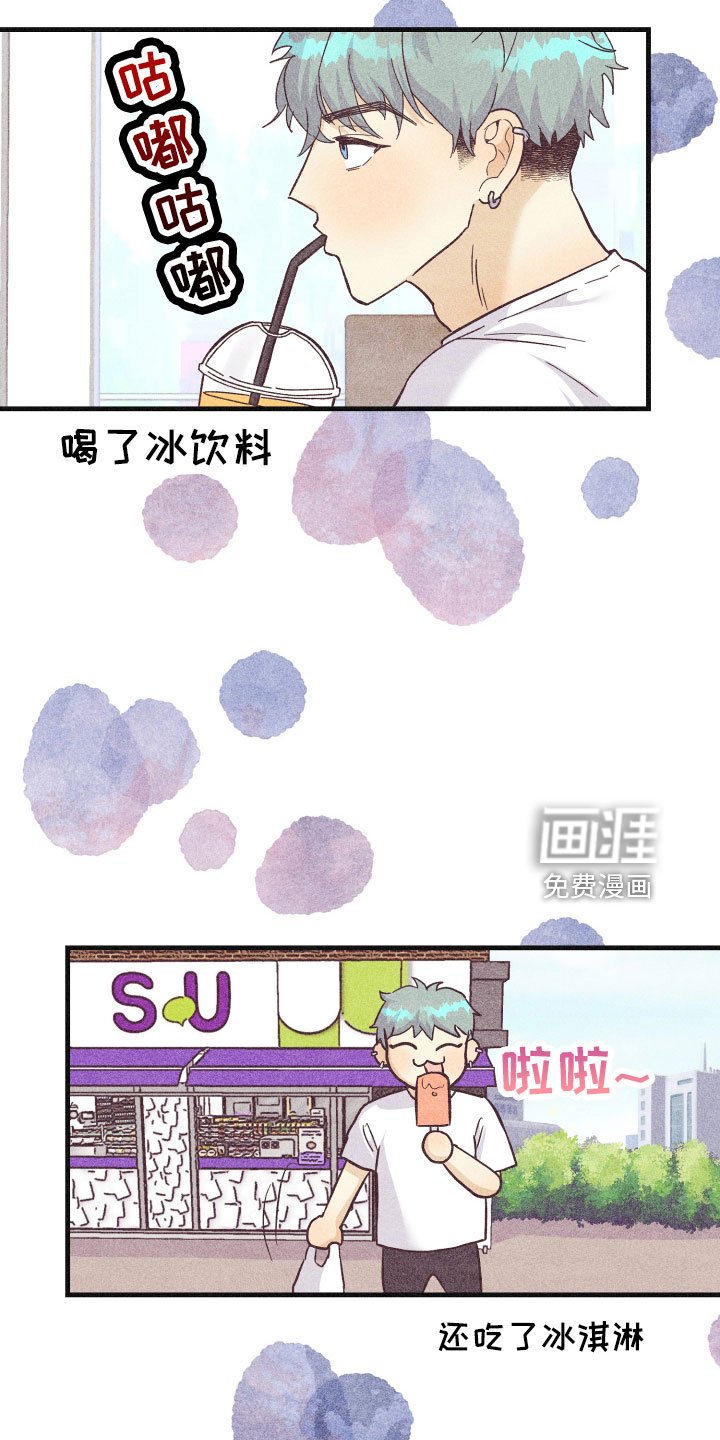 第29章：生病