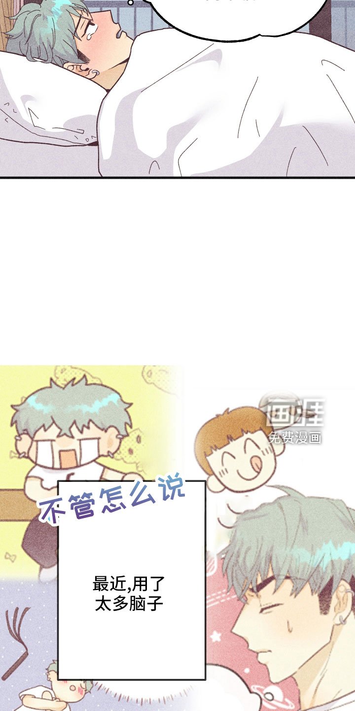 第29章：生病